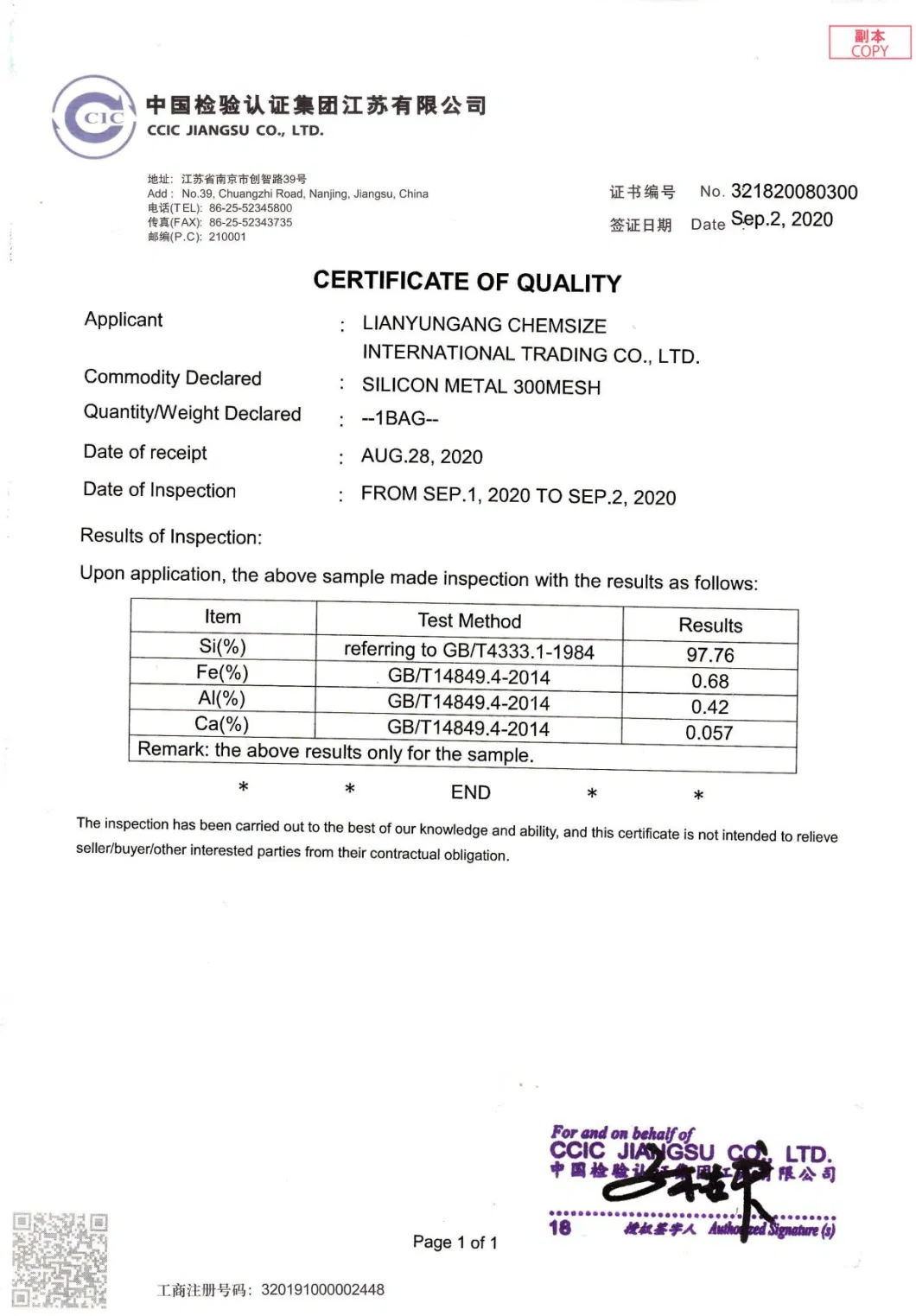 97.5% Min Industrial Silicon Metal/Silicon Metal for Refractory Welding Castable Motar Materials Silicon